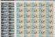 GREECE - 1981 Athletic Championships - Olympic Stadium Part Sheets Of 45. Scott 1388-89. MNH ** Priced To Clear - Full Sheets & Multiples