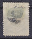 United States Possessions Hawaii 1882 Mi. 29ay     5c. König Kamehameha V. (2 Scans) - Hawaii