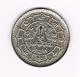 &-   NEPAL  1 RUPEE  1977 ( 2034 ) - Nepal