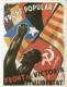 Cartel Affiche Poster Guerra Civil Española 20x13 Cm. Aprox. REPRODUCTION - Patriotic