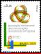 Ref. BR-3300 BRAZIL 2015 JOINT ISSUE WITH PORTUGAL And OTHERS, AICEP, INTL. ASSOC. COMM. PORTUGUESE, Sc# 3300, MNH 1V - Autres & Non Classés