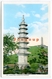 Postcard A The Jadestone Fountain Pagodas Peking Chine Pekin China - Cina