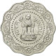 Monnaie, INDIA-REPUBLIC, 10 Paise, 1973, TTB+, Aluminium, KM:27.1 - Inde