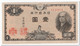 JAPAN,1 YEN,1946,P.85,UNC - Japón