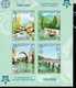 Delcampe - CEPT 50 Jahre Europamarken 7 Verschiedene Blocks B MNH ** Postfrisch - 2005