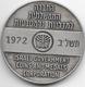 Israel Jeton Let My People Go 1972 - Other & Unclassified
