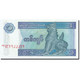 Billet, Myanmar, 1 Kyat, 1991-1998, Undated (1996), KM:69, SPL - Myanmar