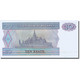 Billet, Myanmar, 10 Kyats, 1991-1998, 1996, KM:71a, NEUF - Myanmar