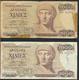 °°° GRECIA GREECE - 1000 DRACHMAI 1987 °°° - Grecia