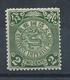 1905 CHINA CIP COILING DRAGON New Value 2cents OG MNH CHAN 129 - Unused Stamps