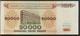 °°° BELARUS - 20000 RUBLES 1994 °°° - Bielorussia