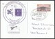 Germany Leer 1990 / Philatelic Exhibition QUADRONALE LEER / 500 Years Of Post / Stamp Day - Philatelic Exhibitions