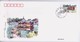 China Stamp  2013-21 Yuyuan Garden Places Commemorative Cover - Ongebruikt