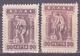 LEMNOS 1912  50 L  MH*   VF - Lemnos