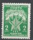 Yugoslavia 1951. Scott #J68 (U) Torches And Star * - Timbres-taxe
