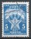 Yugoslavia 1951. Scott #J69 (U) Torches And Star * - Timbres-taxe