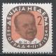 Yugoslavia 1954. Scott #RA12A (MNH) Infant  *Complete Issue* - Bienfaisance