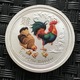 Australië - 25 Cent  2017 Year Of The Rooster - Coloured 1/4 Oz - Silver - Silver Bullions