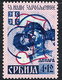 SERBIA 1941 Prisoners Of War Fund 4 + 12 D. Type III With Network Points Downwards LHM / *.  Michel 57 A III - Ocupación 1938 – 45