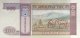 Mongolia 100 Tugrik, P-57 (1993) -  Serie AA Low Serial Number - UNC - Mongolei