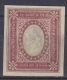 Armenia 1919 Mi#27 Mint Never Hinged, Error - Backside Print Impression - Armenia