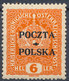 Stamp Poland 1919 Mint Forgery Overpint Lot#14 - Neufs