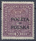 Stamp Poland 1919 Mint Forgery Overpint Lot#24 - Unused Stamps