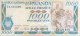 Rwanda 1.000 Francs, P-21 (1.1.1988) - VF - Ruanda