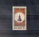 Russia 1950, Michel Nr 1521, MLH OG - Ongebruikt