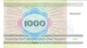 N. 1  Banconota   Da 1000 Rublej  -  BIELORUSSIA  -  Anno Di Emissione  1998 - Bielorussia