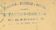 050/27 - BRASSERIE BELGIQUE - Cachet Brasserie Paulet-Donnen à MONS Sur Entier Postal Armoiries MONS Station 1908 - Bières