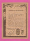 1924 Cycles Ravat Publicité Vélo Carte Certificat De Garantie Impimerie Lehenaff & Cie St Etienne 42 - Publicités