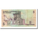 Billet, Tunisie, 5 Dinars, 1973-10-15, KM:71, TTB+ - Tunesien