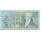 Billet, Guernsey, 1 Pound, 1980-1989, Undated (1980-1989), KM:48a, NEUF - Guernsey