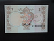 PAKISTAN : 1 RUPEE  ND 1983 -   P 27n     NEUF - Pakistan