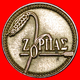 *• HAPPY NEW YEAR 2008: CYPRUS ★ ZORPAS UNC! LOW START ★ NO RESERVE! - Professionals / Firms