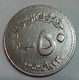 Sudan - 50 Dinars - 2003 - KM 121 - AUNC - Agouz - Sudan