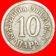 # DOUBLE HEAD EAGLE (1883-1917): SERBIA ★ 10 PARA 1884H GREAT BRITAIN! LOW START ★ NO RESERVE! Minal I (1882-1889) - Serbia