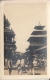 Nepal  Darbar &amp; Temple  Nepal Local Printed  Picture  Post Card  # 11173  D Inde Indien - Nepal