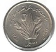 Iran - 10 Rials 1979 - Flowers - UNC - Iran