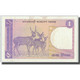 Billet, Bangladesh, 1 Taka, KM:6Ba, SPL - Bangladesh