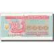 Billet, Ukraine, 5000 Karbovantsiv, 1995, KM:93b, NEUF - Ucrania