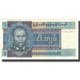 Billet, Birmanie, 5 Kyats, Undated (1973), KM:57, SUP+ - Myanmar