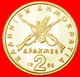 √ GUNS: GREECE ★ 2 DRACHMAS 1982 UNC MINT LUSTER!  LOW START ★ NO RESERVE! - Grèce