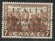 CEFALONIA E ITACA 1941 MITOLOGICA DRACME 7d MLH FIRMATO SIGNED - Cefalonia & Itaca