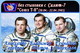 430-10 Space Russian Pins Set Flights Spaceship Soyuz To Orbital Station Salyut-7. Soyuz T-8 - Space