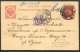 1915 Russia Stationery Postcard. Censor - Covers & Documents