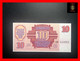 Latvia  10 Rublu 1992 P. 38 UNC - Latvia