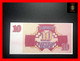 Latvia  10 Rublu 1992 P. 38 UNC - Letland