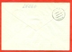 Latvia 1993. Envelope With A Printed Stamp.The Envelope Actually Passed The Mail. - Lettonie